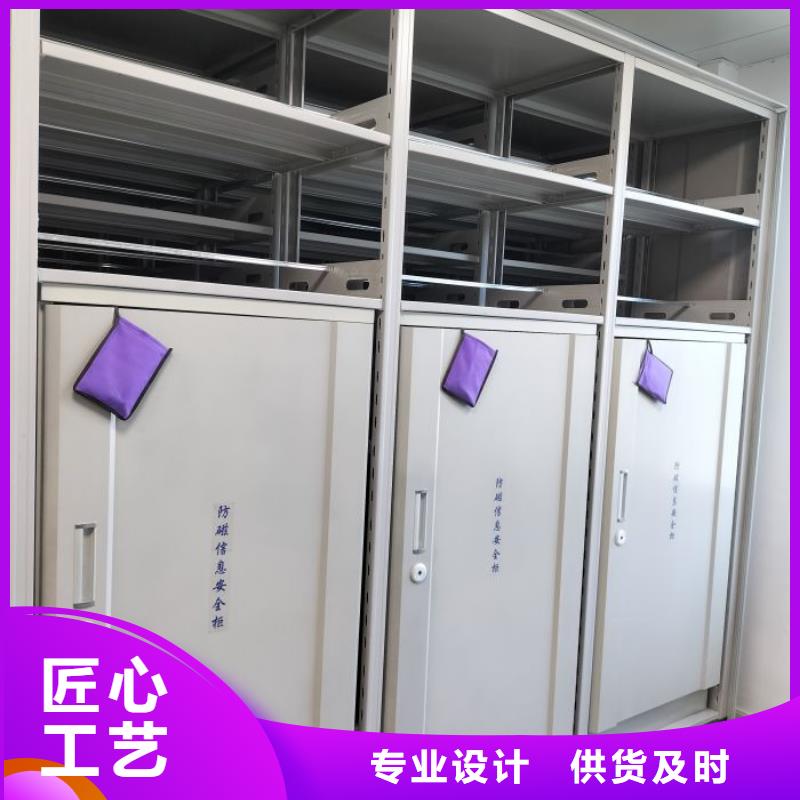 精選智能檔案密集架廠家可定制有保障