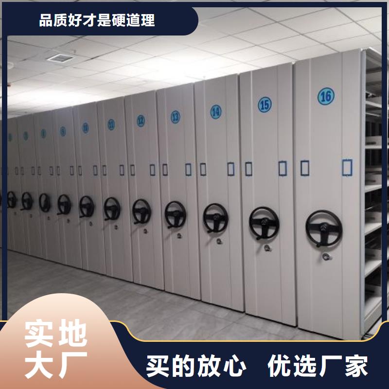 檔案館手動(dòng)密集架庫存充足好產(chǎn)品放心購