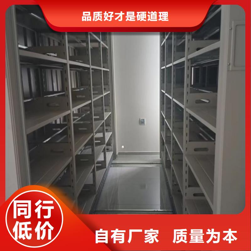 做預算【澤信】箱式密集柜現貨直發