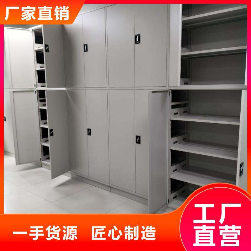 重信譽財務檔案密集架廠家價格拒絕偽劣產品
