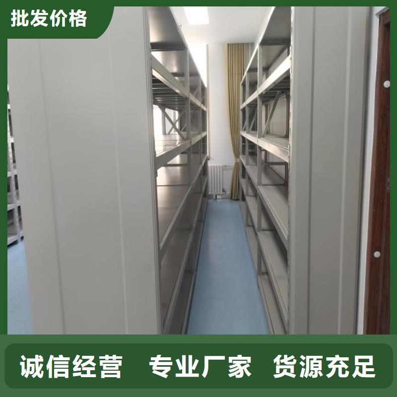 智能自動密集架省心省錢好貨采購
