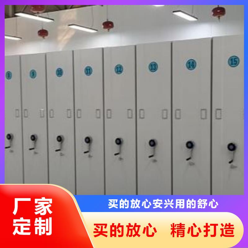 檔案移動密集柜優良品質本地生產廠家