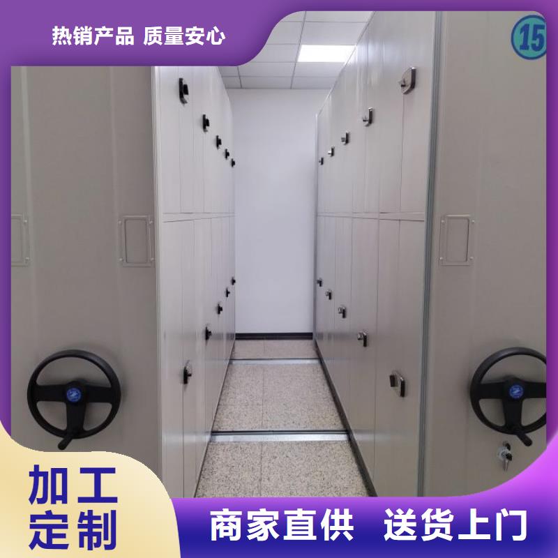 質量可靠的電動智能型檔案柜批發商當地貨源
