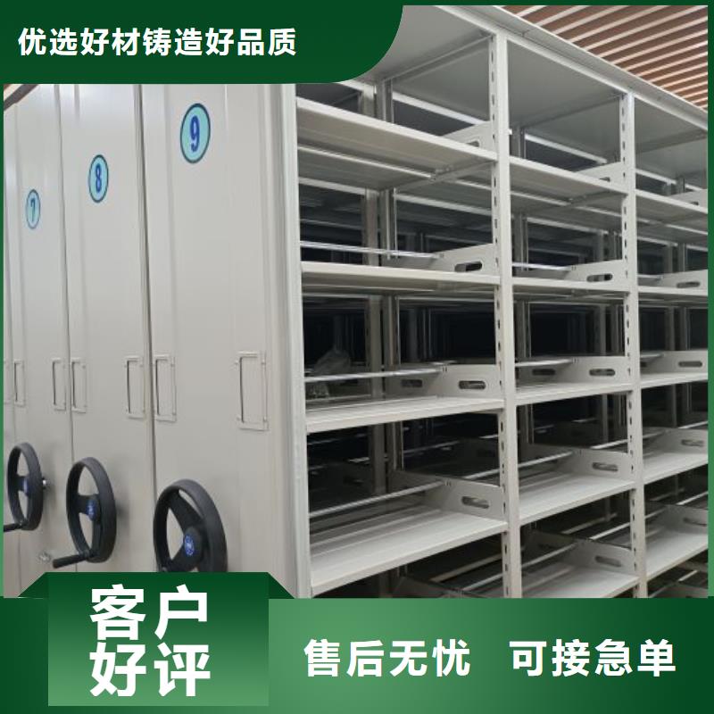 廠家分享給經(jīng)銷商的發(fā)展之道【澤信】密集檔案柜質(zhì)量上乘