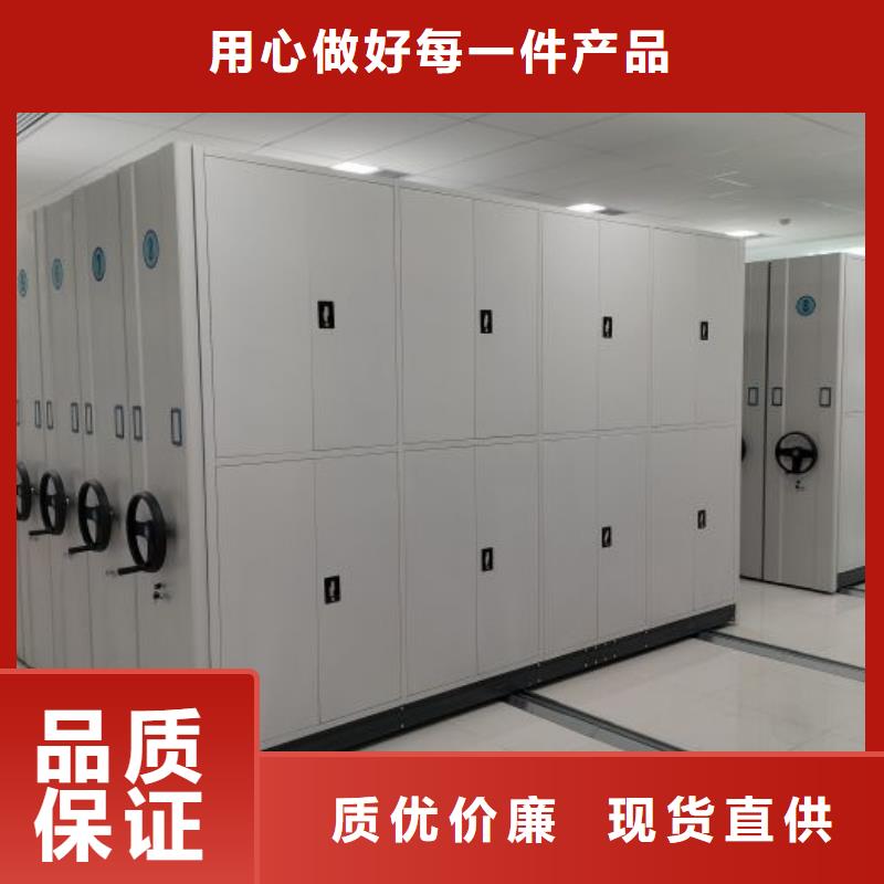 網(wǎng)上專賣【澤信】檔案室密集柜本地生產(chǎn)廠家