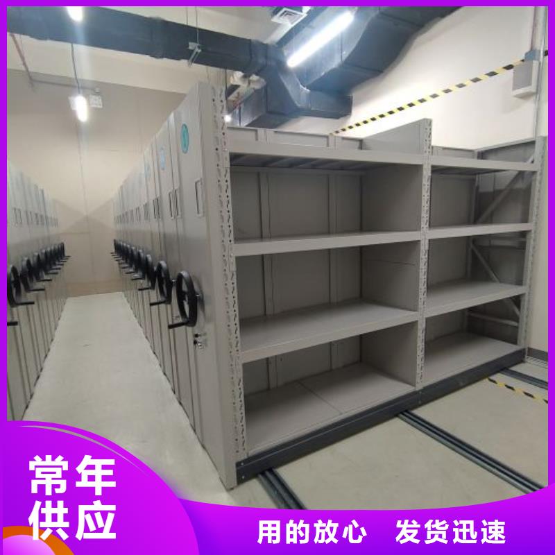 設計新穎【澤信】檔案資料庫密集柜廠家直銷供貨穩定