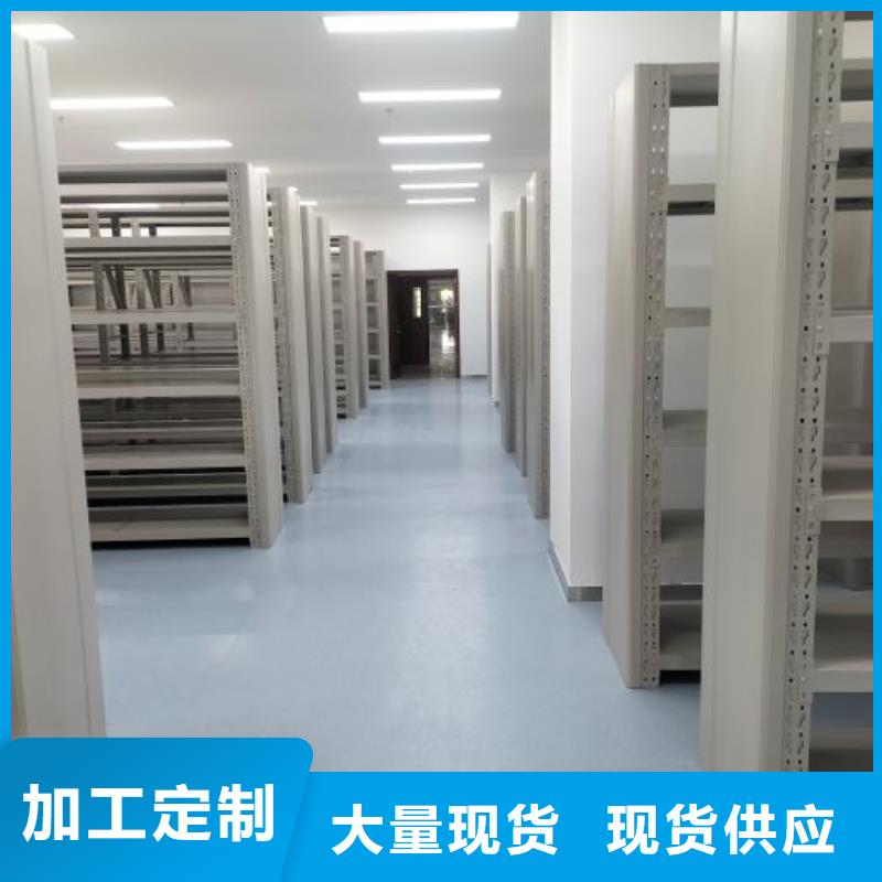 廠家服務為先【澤信】移動密集型書架廠家直營