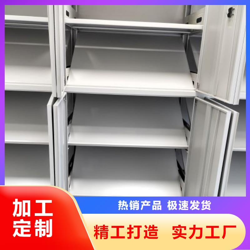 腳踏實(shí)地【澤信】活動式密集架設(shè)計(jì)合理