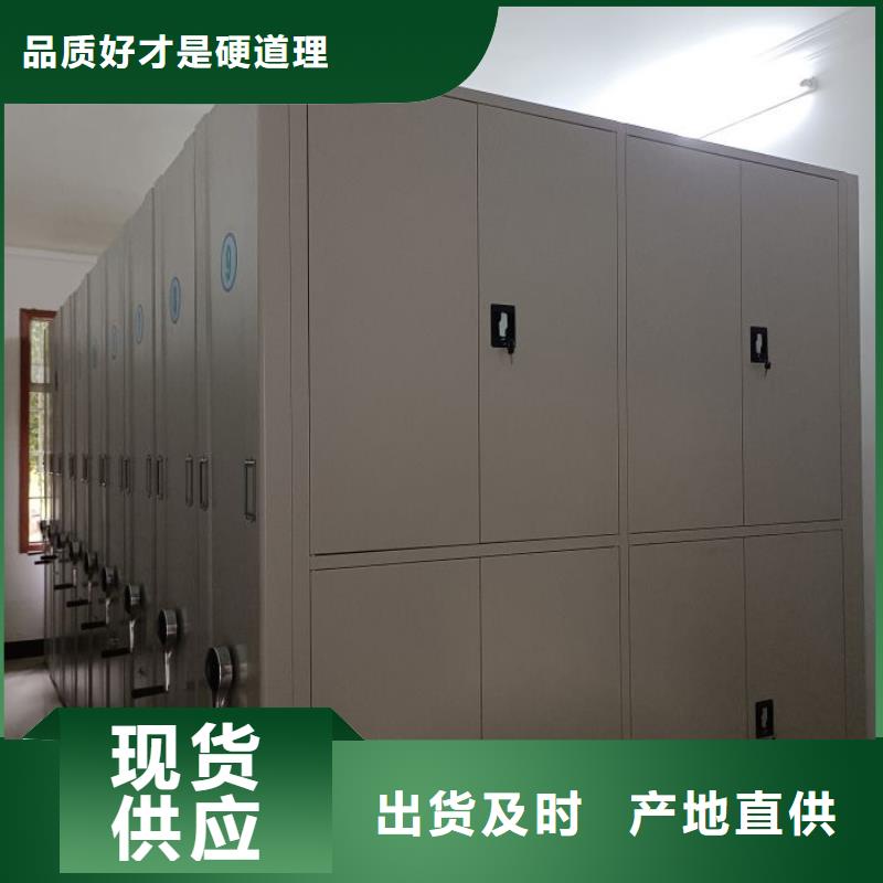 優質供應商【澤信】防磁密集架本地品牌
