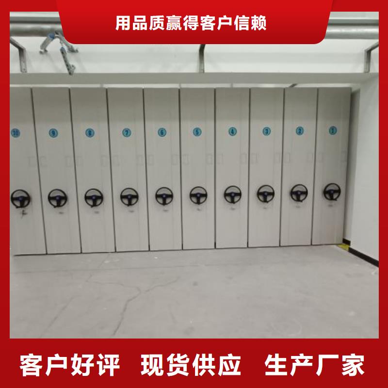 全心全意【澤信】智能表庫密集柜質量優選