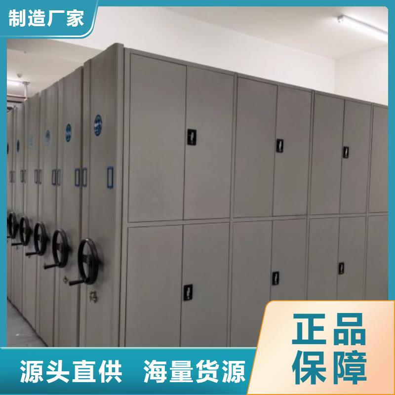 實地驗廠【澤信】三沙市智能檔案電動密集架支持定制加工