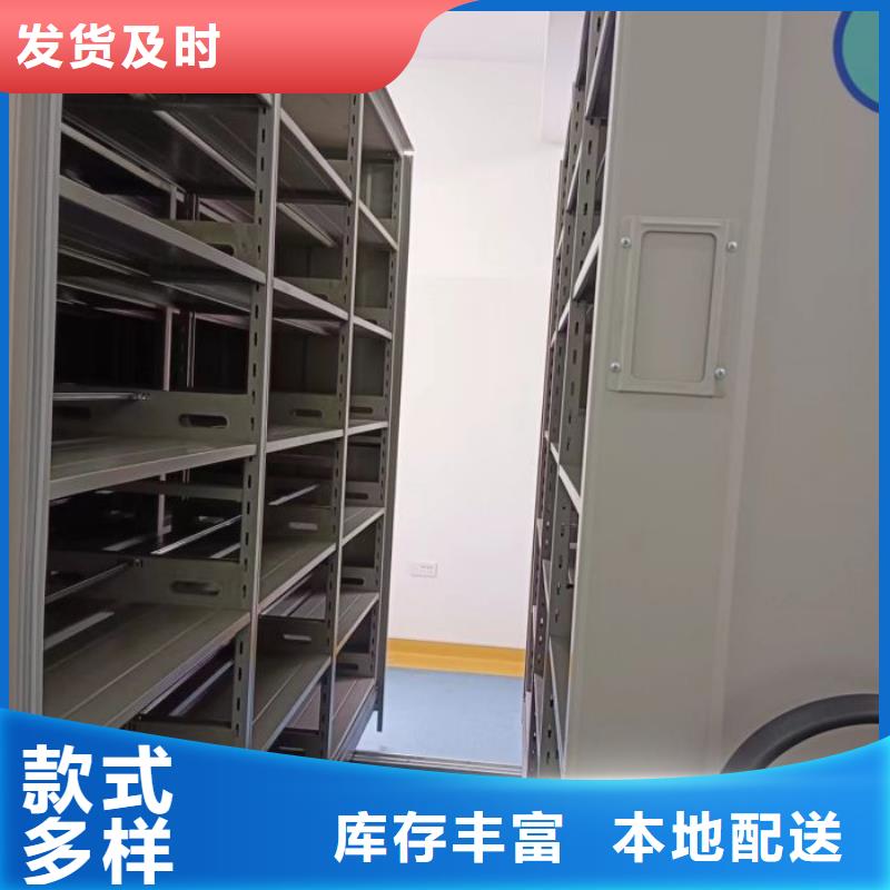 密集檔案資料柜-品質看得見產品細節