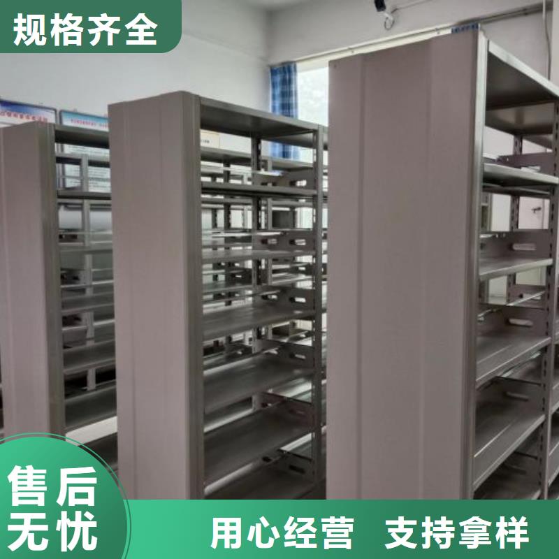 用心做事【澤信】檔案架密集精工打造