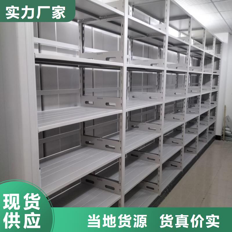 服務用戶【澤信】企業檔案庫密集柜好產品放心購
