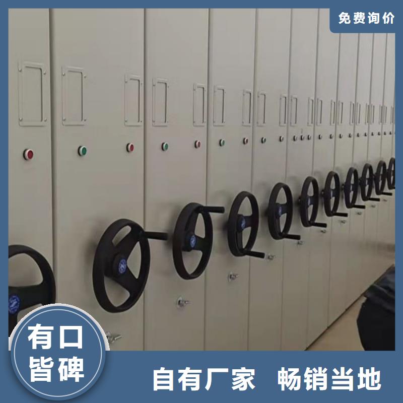 全力以赴【澤信】書畫密集架源廠供貨