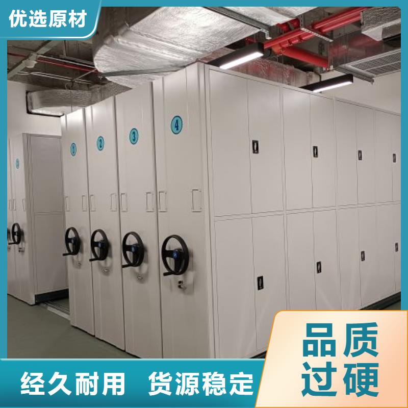 信譽(yù)為本【澤信】導(dǎo)軌式檔案柜工程施工案例