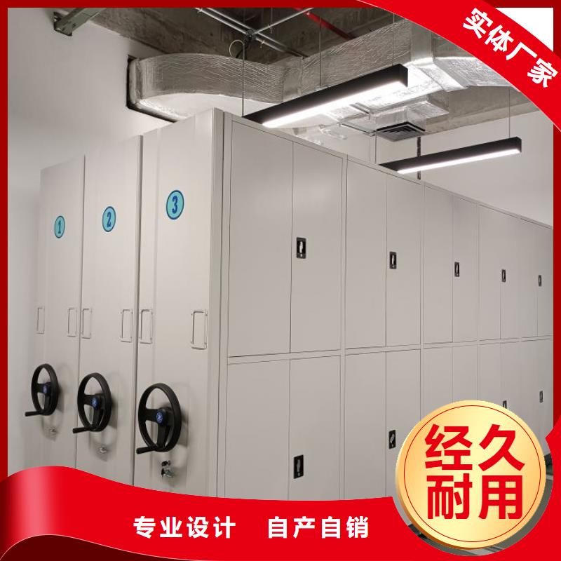 敬請光臨【澤信】手搖移動檔案架當地生產廠家