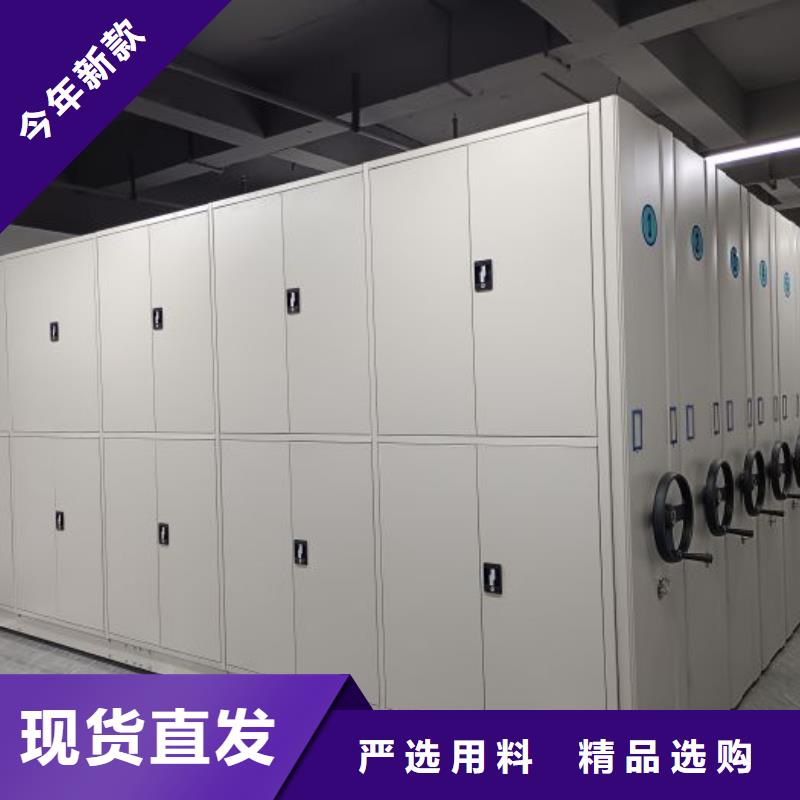 和諧創造【澤信】檔案管理密集架同城廠家
