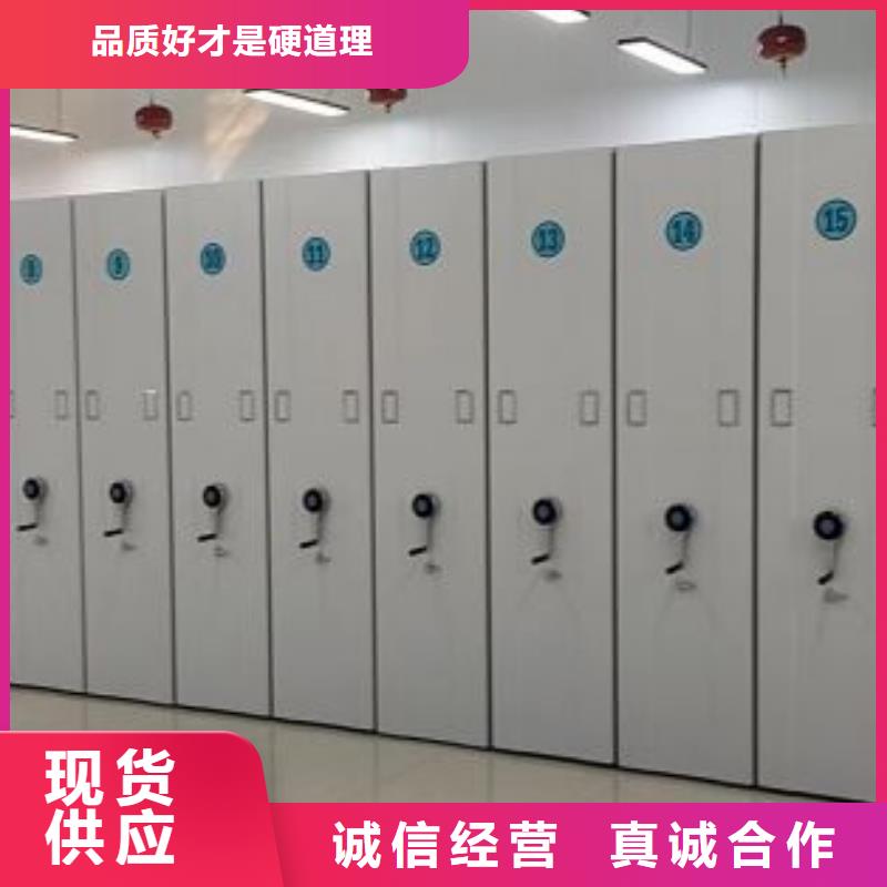 喜迎顧客【澤信】檔案室手搖密集架當地制造商