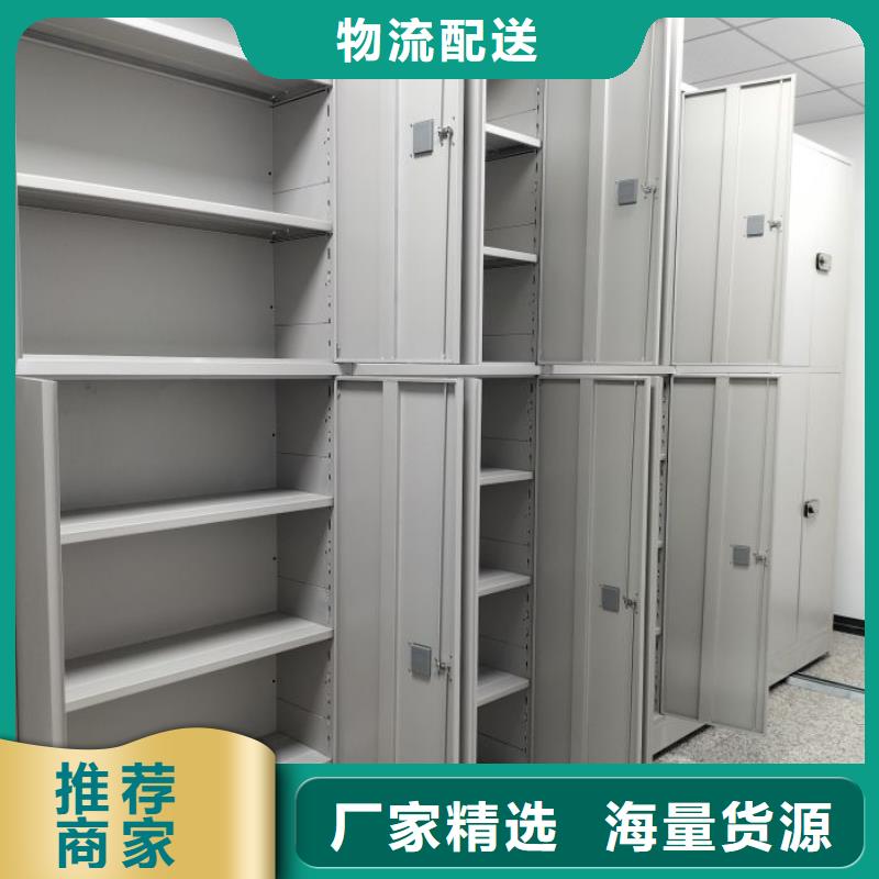 盡善盡美【澤信】自選層檔案柜當(dāng)?shù)貜S家