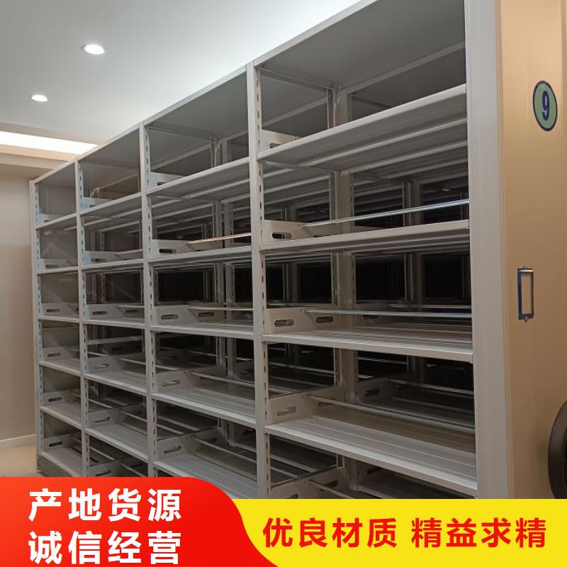 誠信遵守【澤信】檔案盒密集架當地供應商