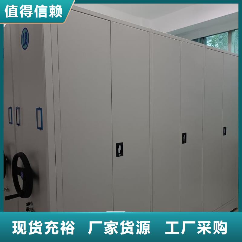 價格低的財務檔案密集架現貨廠家廠家精選