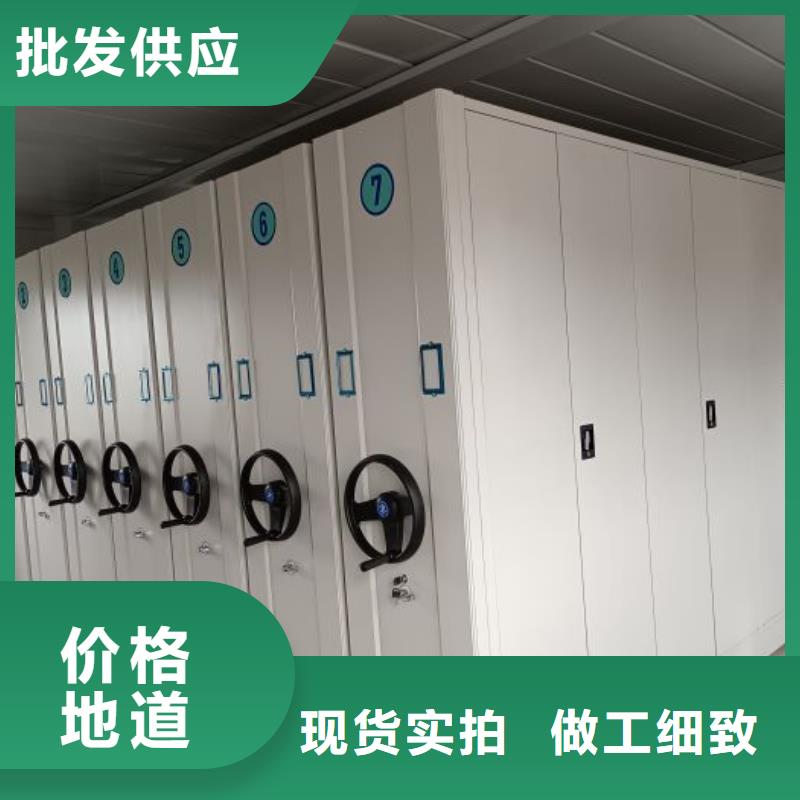 2025新報價【澤信】檔案室用移動密集柜歡迎來電詢價