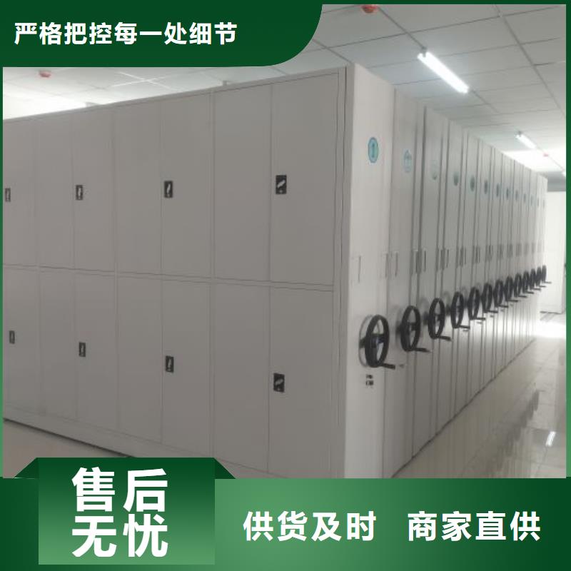 產(chǎn)品使用不可少的常識(shí)儲(chǔ)備【澤信】智能型密集檔案柜放心得選擇