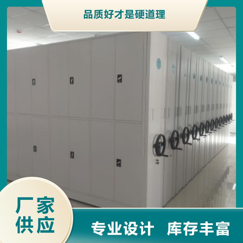 批發檔案室用密集架_誠信企業價格實在
