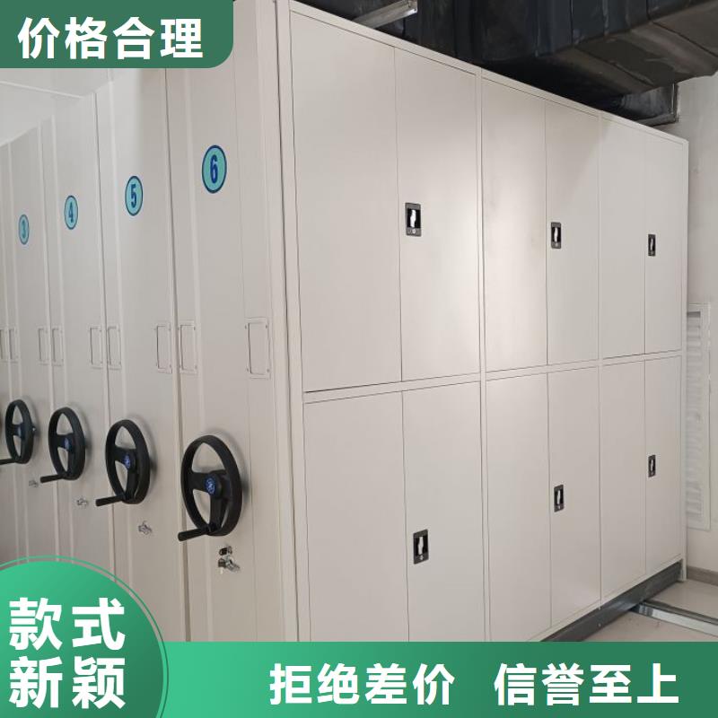 廠家價【澤信】密集式移動檔案柜老客戶鐘愛