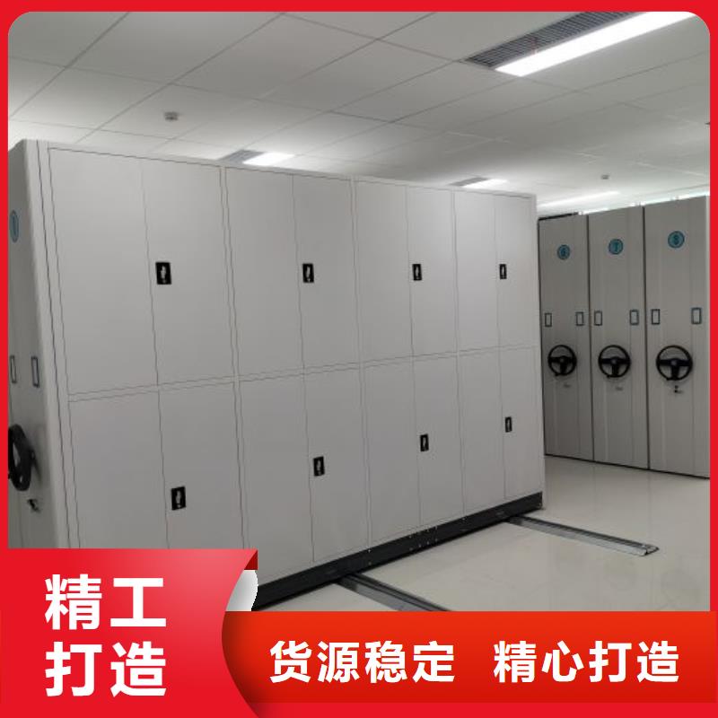 型號齊全【澤信】檔案庫房密集柜海量庫存
