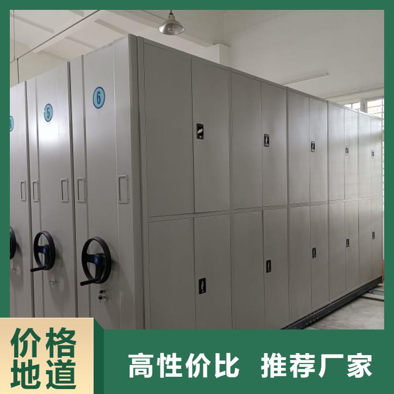 創造求實【澤信】移動密集型文件柜當地生產廠家