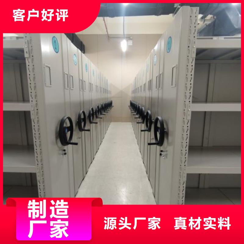 產品使用不可少的常識儲備【澤信】檔案密集架現貨