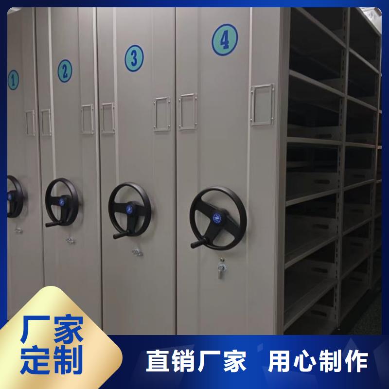 洽談業務【澤信】密集柜檔案架產地采購