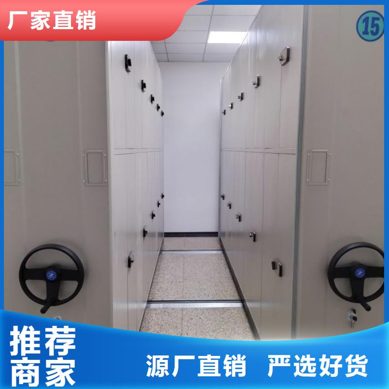 產地貨源【澤信】檔案室用移動密集柜現貨