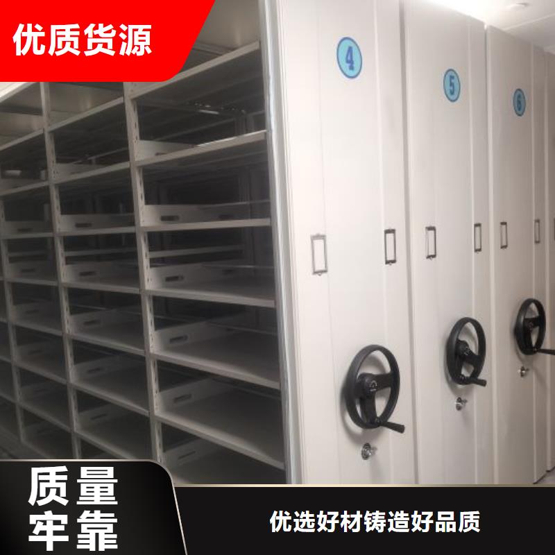 安裝操作注意事項(xiàng)【澤信】活動密集架當(dāng)?shù)亟?jīng)銷商
