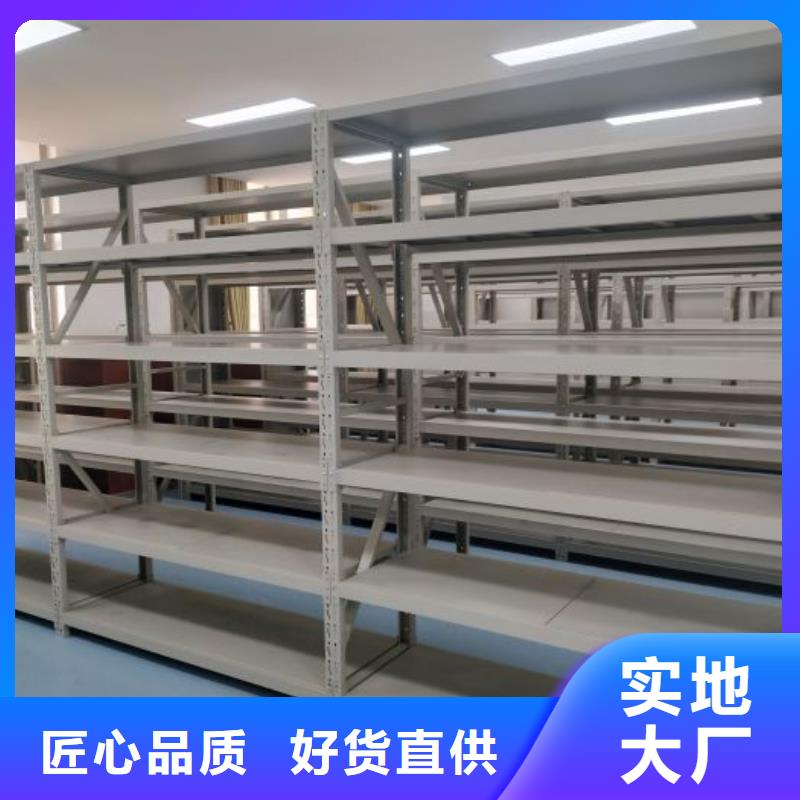 和諧創造【澤信】移動檔案文件架同城供應商