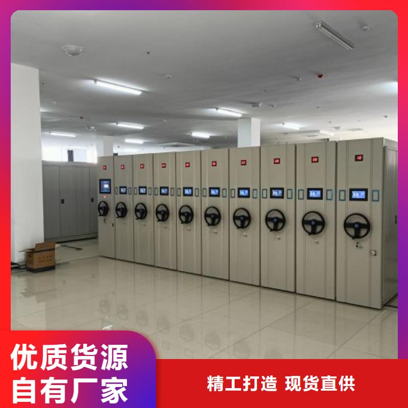銳意進取【澤信】手搖移動檔案架本地制造商