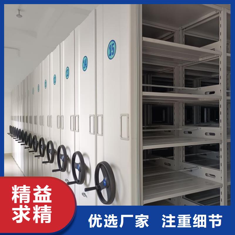 應用注意事項【澤信】密集型檔案柜廠家直銷供貨穩定