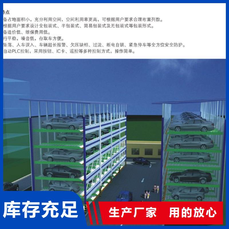 秦皇島雙柱機械車庫租賃