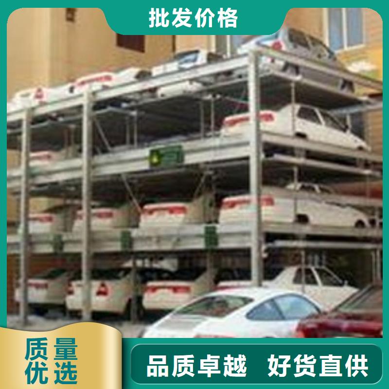 邯鄲升降橫移車庫出租