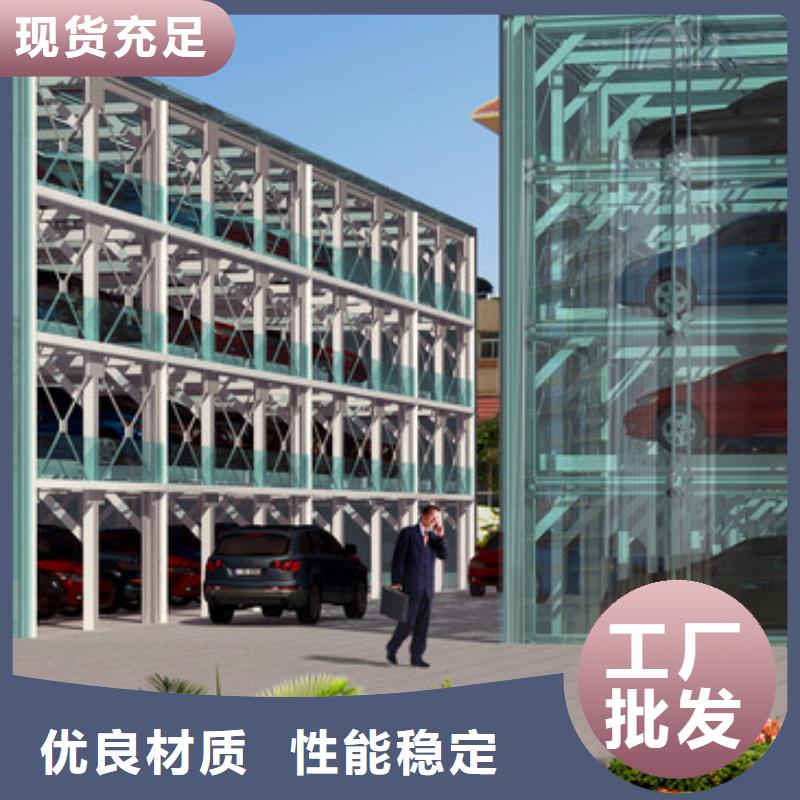 陽泉循環式車庫包驗收