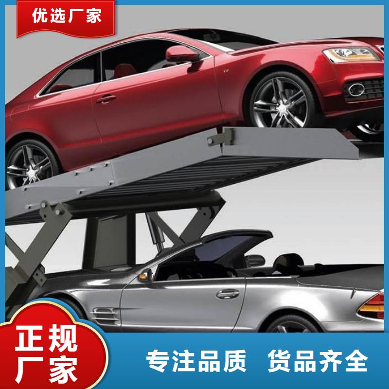 邯鄲升降橫移車庫出租