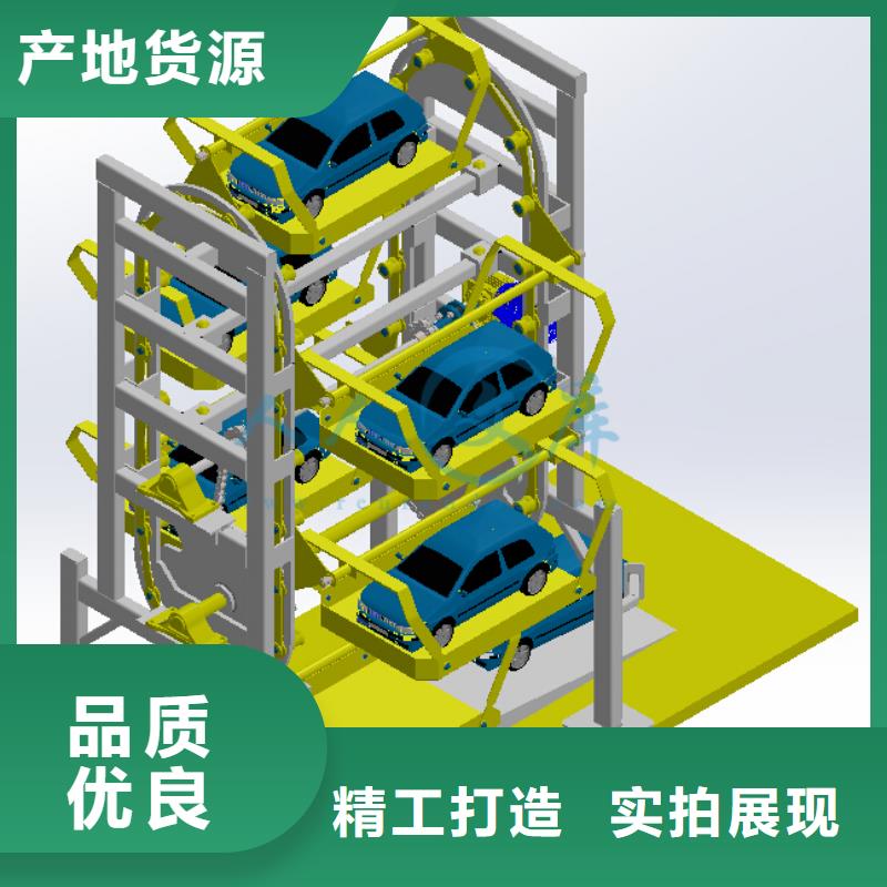 俯仰式机械车位联系方式【本地】生产商