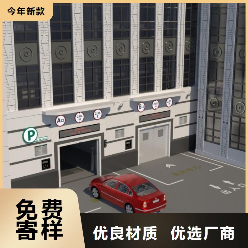 唐山立體車庫聯系方式