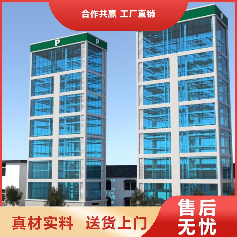 黃石升降橫移車庫出租
