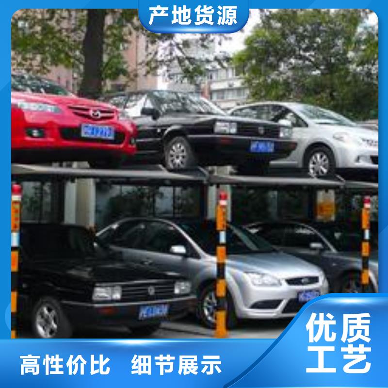 立體車庫-立體車庫租賃品質不將就當地生產廠家