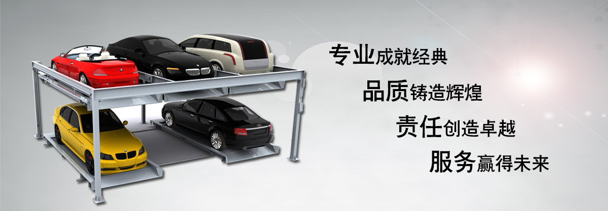 鋼結構車庫生產廠家
