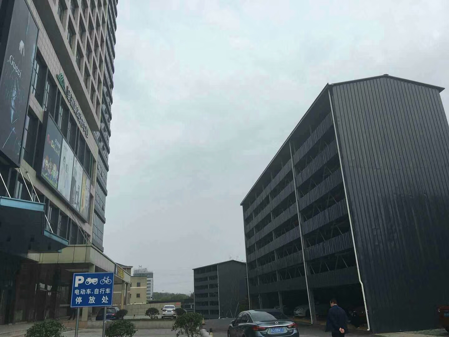立體車庫廠家種植基地