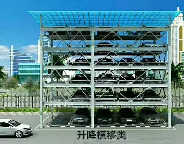 停車設備電話